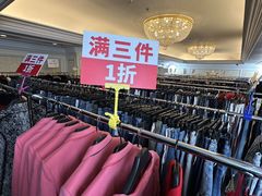 -北京SKP