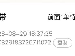 -鲜芋仙(中环百联2店)