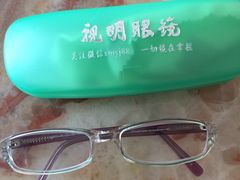 -视明眼镜(眼视光中心)