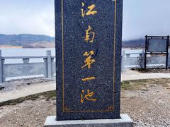 -浙西天池景区