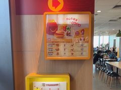 -麦当劳(三亚凤凰机场店)