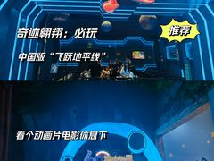 -蓝精灵乐园·世茂精灵之城主题乐园