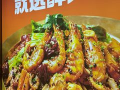 -醉人椒麻辣香锅(上地华联店)