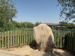 -处女泉风景名胜区