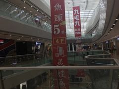 -万达广场(南京江宁店)