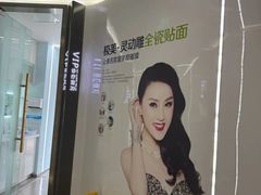 -极光口腔·矫正种植修复(锦江店)