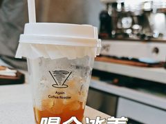 -Again Coffee Roaster(香蜜湖店)