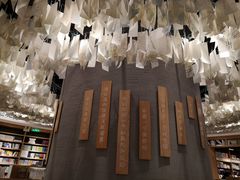 -覔书店(壹方城店)