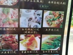 -老宅原住民沙茶面精品小吃(龙头路店)