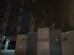 -广州市西关外国语学校小学部