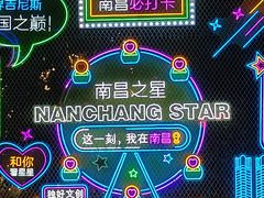 -南昌之星摩天轮