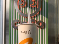 -CoCo都可(搜秀城店)