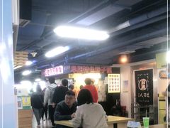 大堂-安徽阜阳卷馍(西单店)