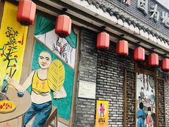 门面-重庆渝达老火锅(春熙路店)