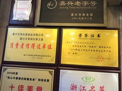 -味德丰·酱鹅(上海打浦路店)