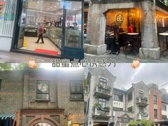 -上海哈尔滨食品厂(淮海中路店)