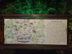 -宜兴富陶温泉