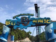 -梦幻奥陶纪景区