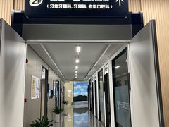-常熟玉蕙口腔医院