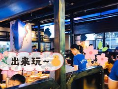 大堂-三个蒙古大叔羊肉串(大宁店)