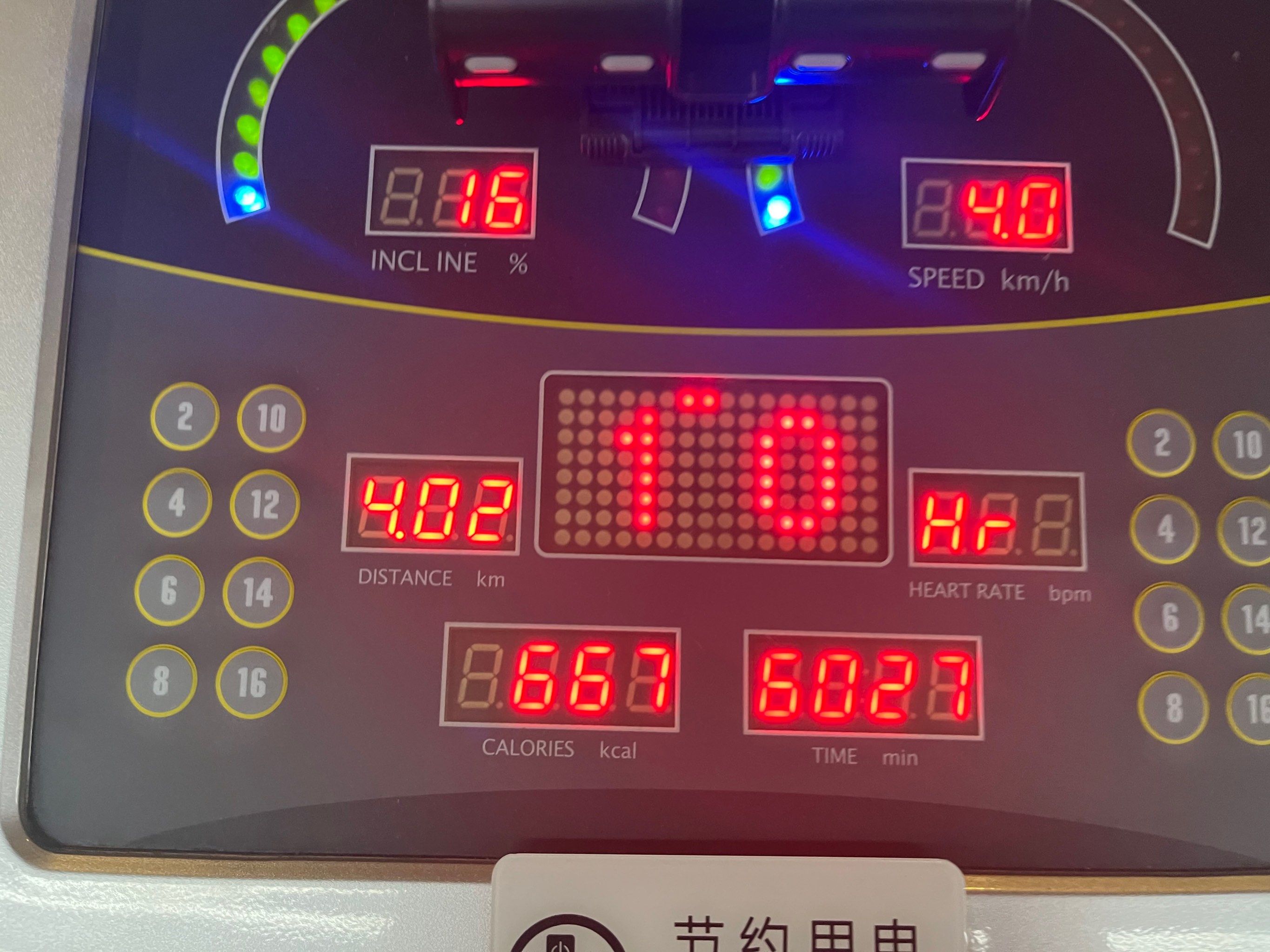 这才是live图的意义打卡跑步机坡走一小时
