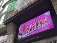 -吾悦广场(天津和平店)