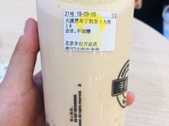 -快乐柠檬happylemon(丰台万达广场店)