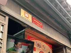 -粗茶淡饭(东关街店)