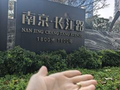 -长江路历史文化街区
