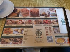 菜单-添好运点心专门店(百老汇店)