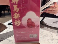 -奉天小馆·非遗东北菜(济南万象城店)