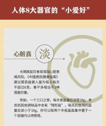 -海茱雅科技健康美容