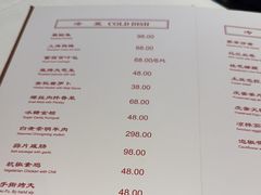 -老吉士酒家(天平路店)