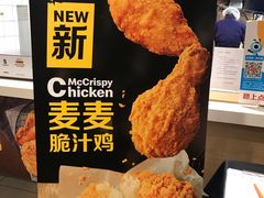 -麦当劳(军博店)