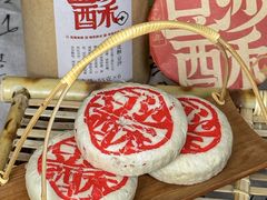 -老鼎丰糕点铺子(国贸商城店)