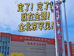 -新东方素质成长中心(金源校区)