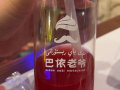 -巴依老爷新疆美食(常营店)