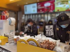 -7分甜(苏州中心店)