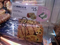 Q芯糯糯松松卷-巴黎贝甜(亿合城店)