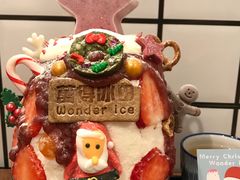 -WONDER ICE 萬得冰田(建設路总店)