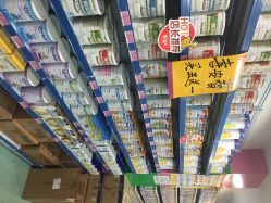 点击看大图 iphone_upload_pic-爱亲母婴生活馆(清溪路店)