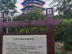 -门城湖公园