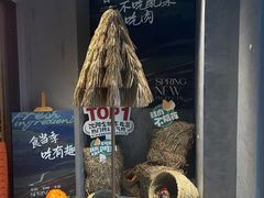 -蘸小院铁锅炖·蘸酱菜·东北菜(怀远门店)