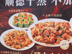 -广州酒家(昌岗地铁站店)