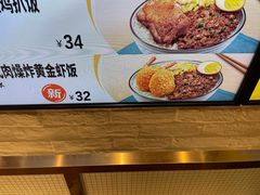 -大家乐(广州天河城六楼店)