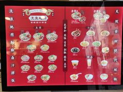 -流浪地图剁椒卤汁拌饭(未来城购物广场店)