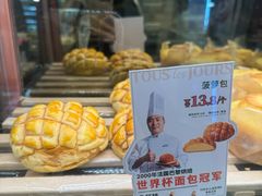 -多乐之日(华贸天地店)