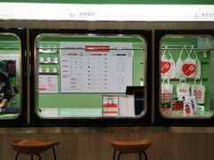 -WASHME大洗屋(虹桥南丰城直营店)