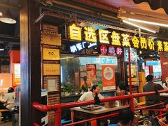 -钢管厂五区小郡肝火锅串串香(总店)