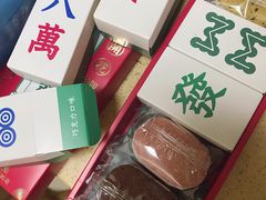 -好利来(马家堡店)